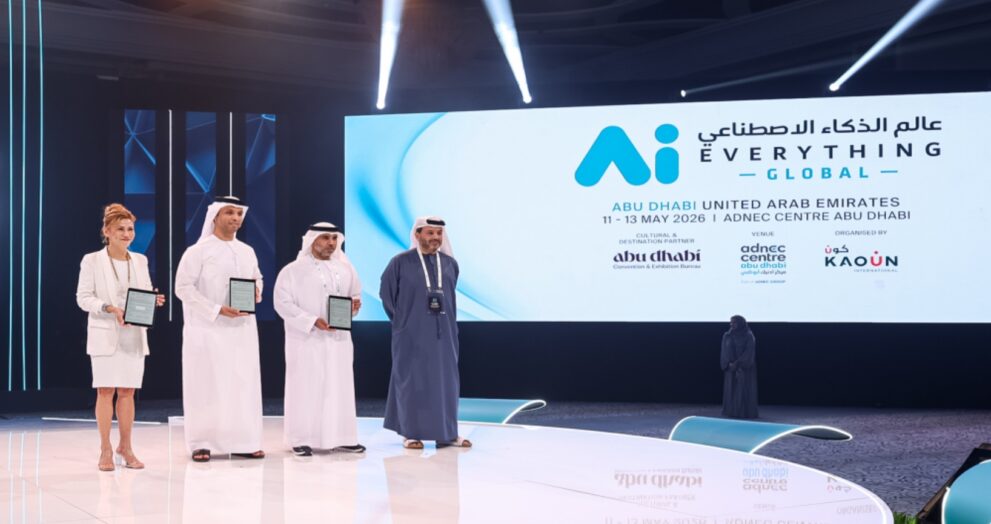 The UAE continues to make significant progress in building the digital future, driven by strategic investments in artificial intelligence and cutting-edge infrastructure.