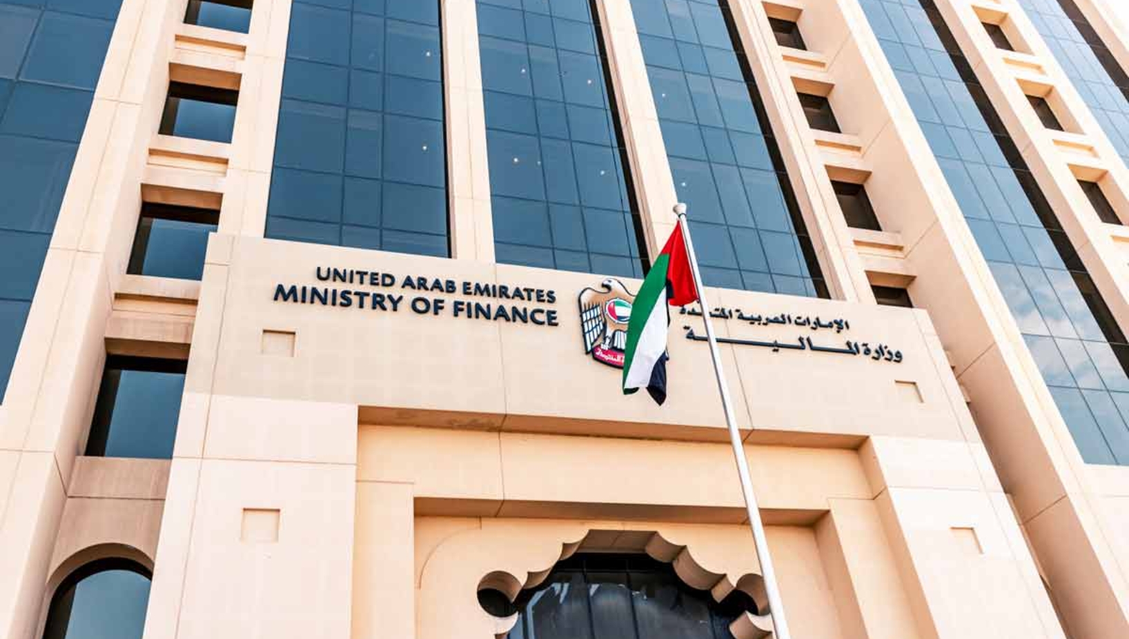 Businesses operating as unincorporated partnerships in the UAE can now choose to be taxed as full legal entities, according to a recent Cabinet Decision issued by the Ministry of Finance.