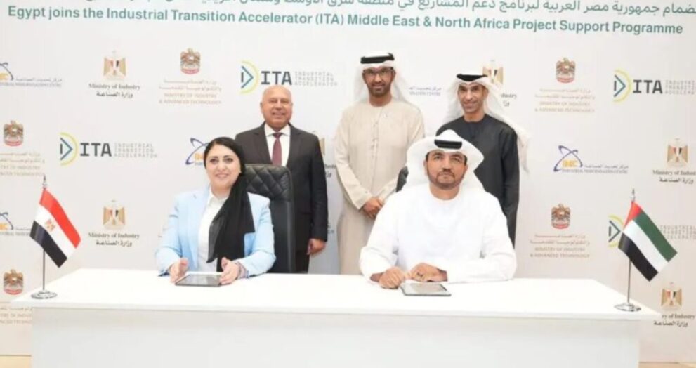The UAE and Egypt have formed a strategic cooperation through the Industrial Transition Accelerator (ITA) to promote clean industrial development in the MENA region.