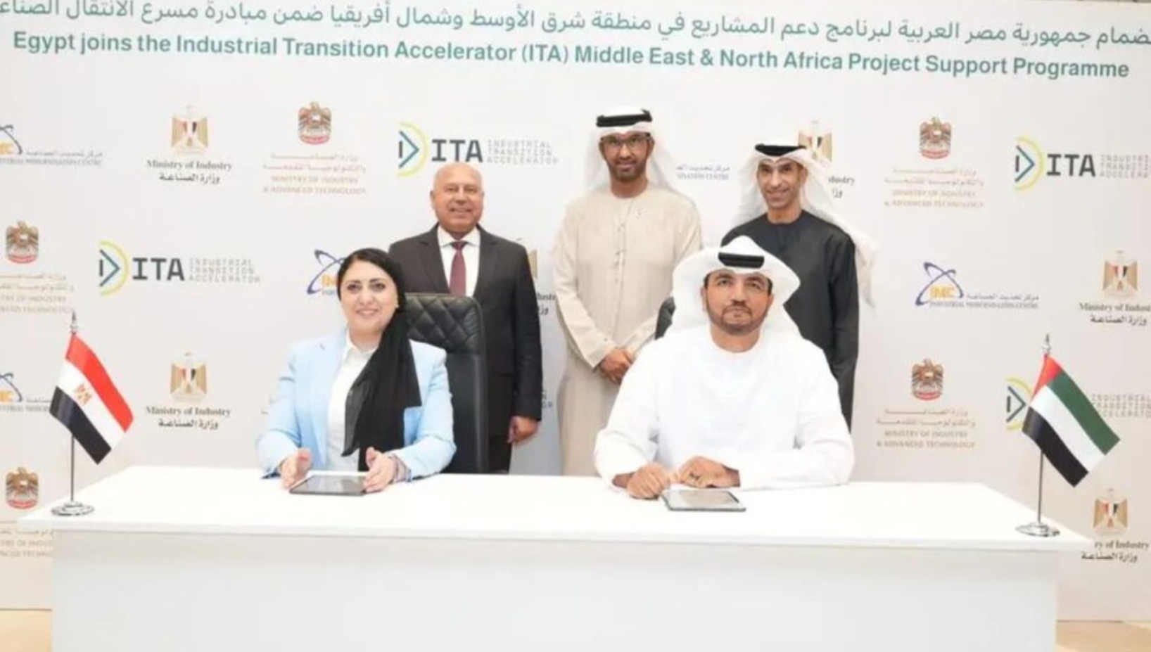 The UAE and Egypt have formed a strategic cooperation through the Industrial Transition Accelerator (ITA) to promote clean industrial development in the MENA region.