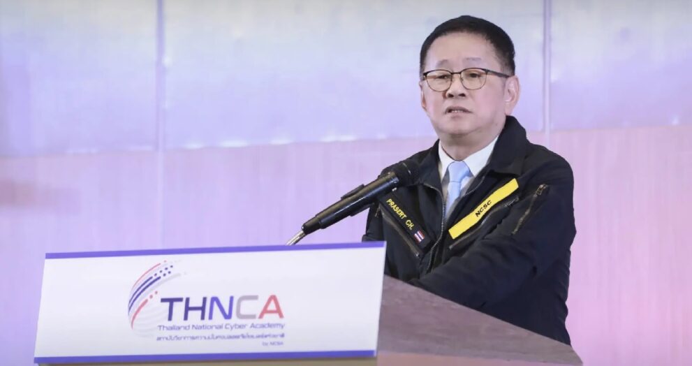 Thailand has taken a significant step towards strengthening its national cybersecurity framework by completing the second phase of its large-scale training program.