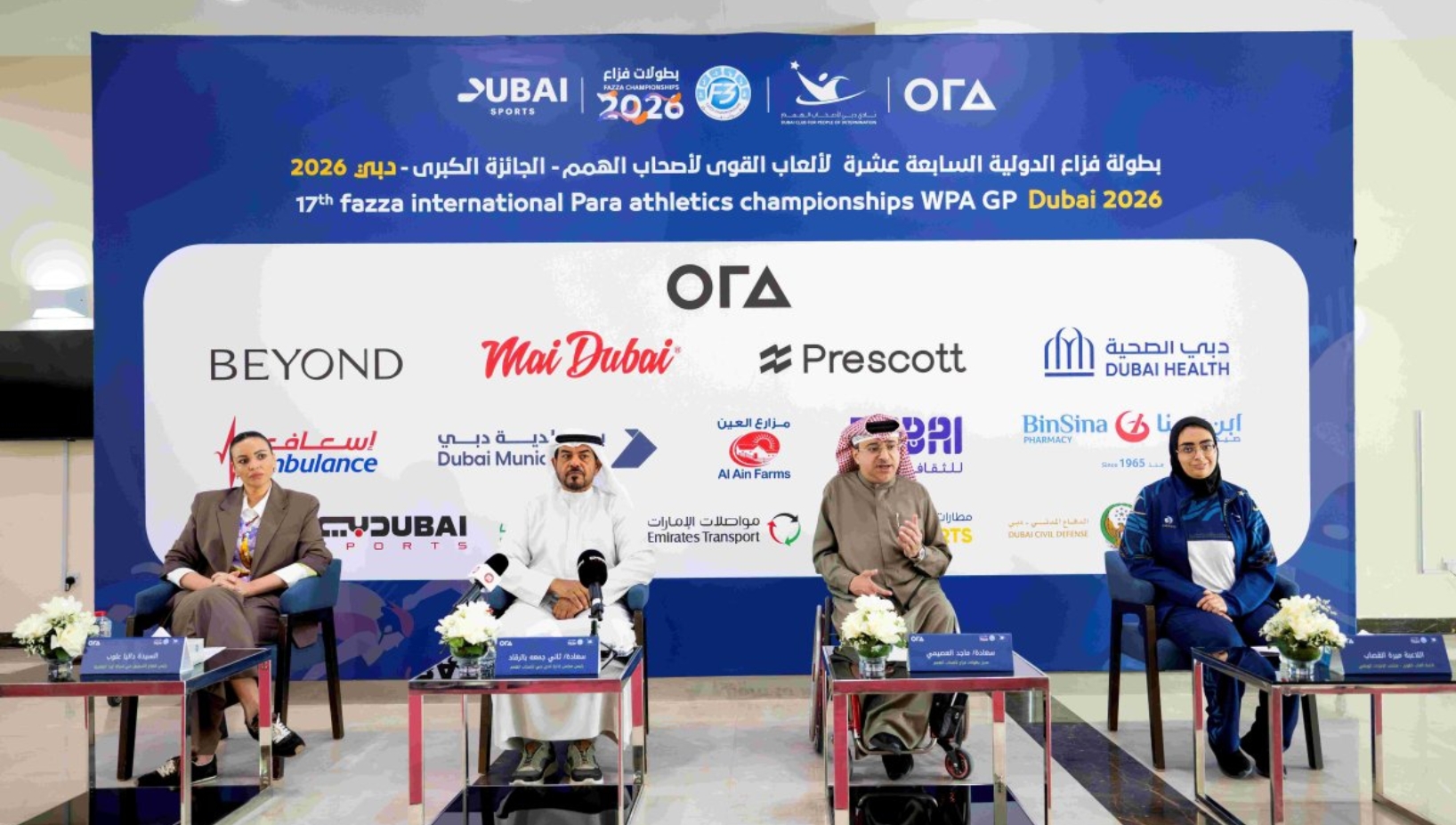 The stage is set for the season-opening 17th Fazza International Para Athletics Championships, Dubai 2026, with Paralympic and world champions ready to kick-start the year at the Dubai Club for People of Determination grounds.