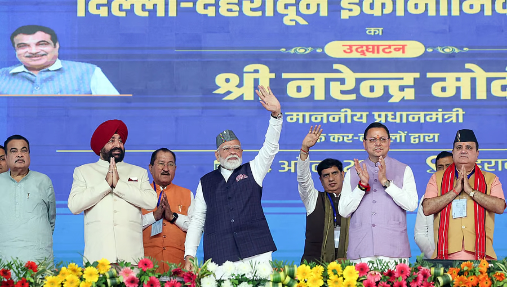Prime Minister Narendra Modi inaugurated the ₹12,000-crore Delhi–Dehradun corridor, marking a major milestone in India’s infrastructure development.