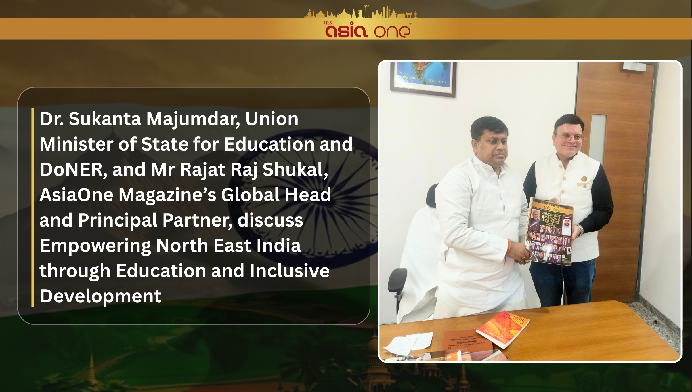 Dr. Sukanta Majumdar, Union Minister of State for Education and DoNER, and Mr. Rajat Raj Shukal, AsiaOne Magazine’s Global Head and Principal Partner, discuss Empowering North East India through Education and Inclusive Development